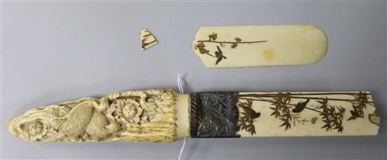 A Meiji period ivory and shibayama paper knife (a.f.)
